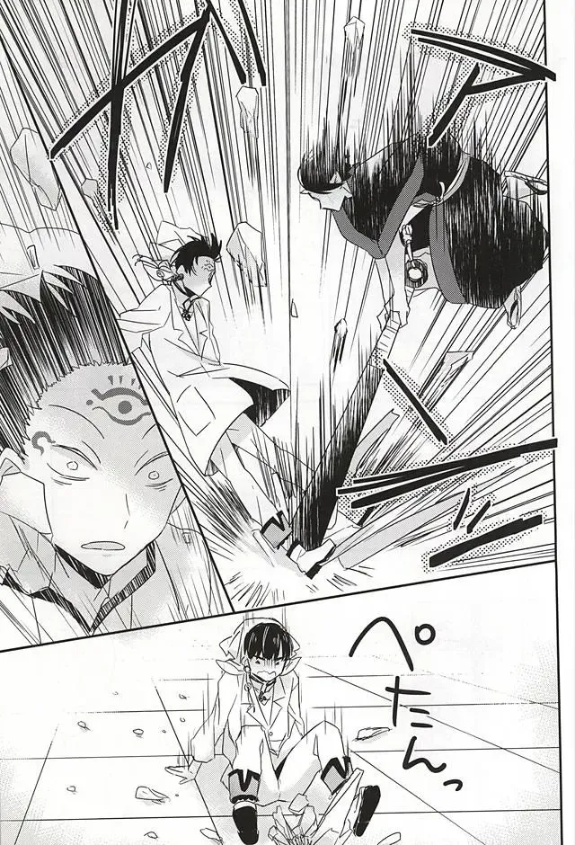 [Nemusugi Ruko] Sake to Koi ni Nomareru Bekarazu. Fhentai - Page 36