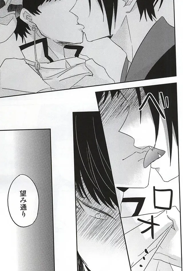 [Nemusugi Ruko] Sake to Koi ni Nomareru Bekarazu. Fhentai - Page 40