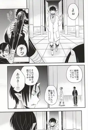 [Nemusugi Ruko] Sake to Koi ni Nomareru Bekarazu. Fhentai - Page 32