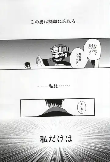 [Nemusugi Ruko] Sake to Koi ni Nomareru Bekarazu. Fhentai - Page 34