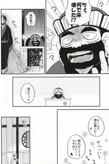 [Nemusugi Ruko] Sake to Koi ni Nomareru Bekarazu. Fhentai - Page 37