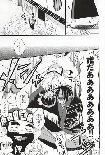 [Nemusugi Ruko] Sake to Koi ni Nomareru Bekarazu. Fhentai - Page 6