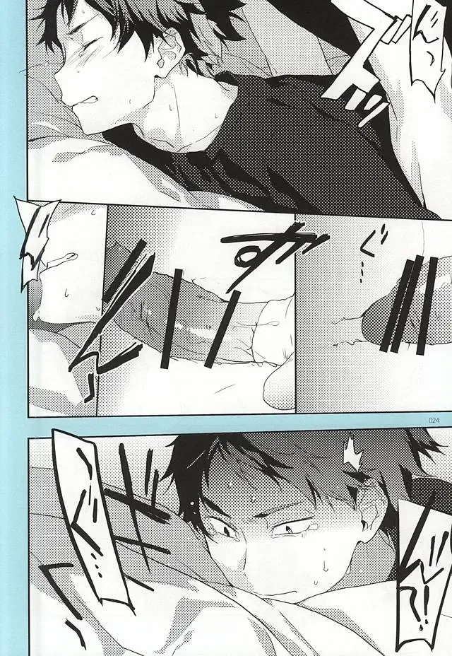 [Asami Kei] Onegai Fhentai - Page 23