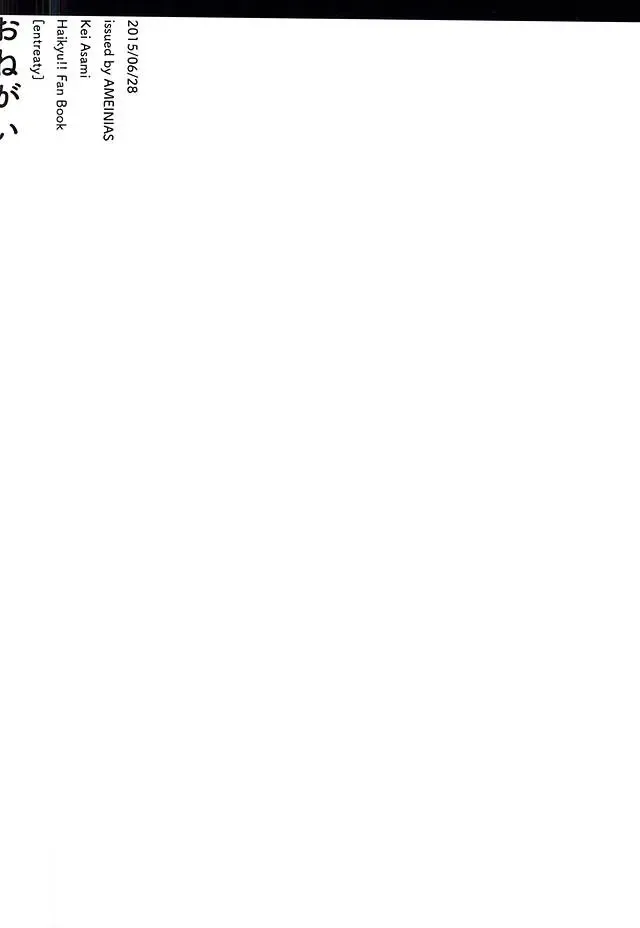 [Asami Kei] Onegai Fhentai - Page 41