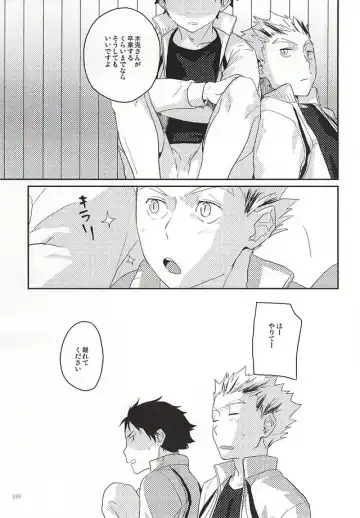 [Asami Kei] Onegai Fhentai - Page 38