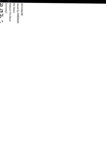 [Asami Kei] Onegai Fhentai - Page 41