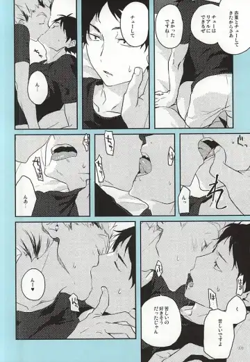 [Asami Kei] Onegai Fhentai - Page 7