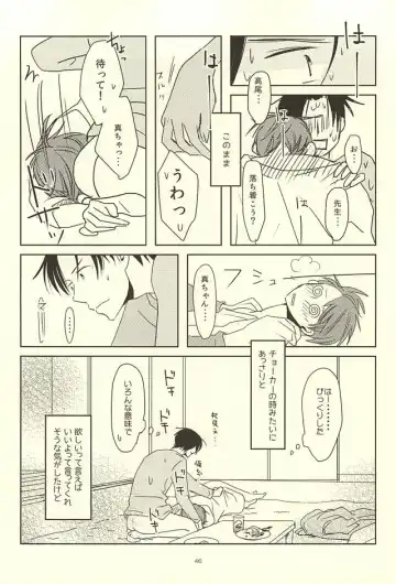 [Katsu] Shin-chan no Hoshii Mono Fhentai - Page 44