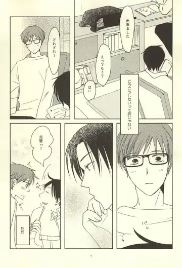 [Katsu] Shin-chan no Hoshii Mono Fhentai - Page 5