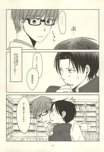 [Katsu] Shin-chan no Hoshii Mono Fhentai - Page 53