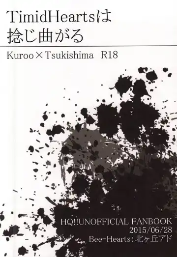 [Kitagaoka Ado] Timid Hearts wa Nejimagaru Fhentai - Page 66