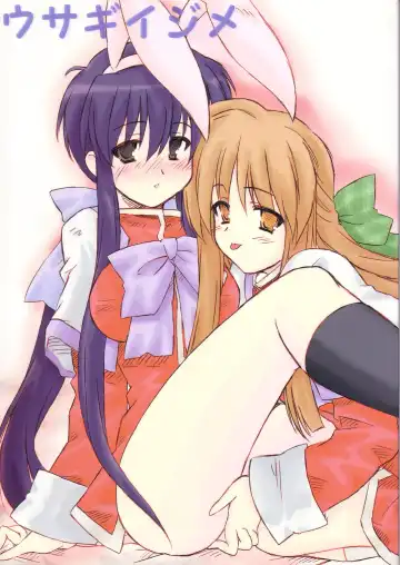 Read [Hata] Usagi Ijime - Fhentai