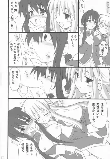 [Hata] Usagi Ijime Fhentai - Page 13