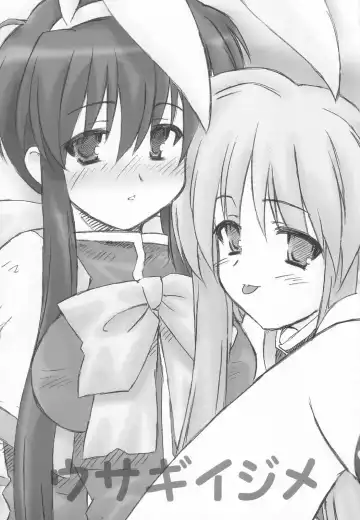 [Hata] Usagi Ijime Fhentai - Page 2