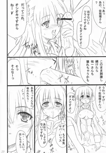 [Hata] Usagi Ijime Fhentai - Page 25