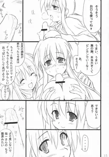 [Hata] Usagi Ijime Fhentai - Page 28