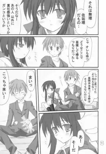 [Hata] Usagi Ijime Fhentai - Page 4