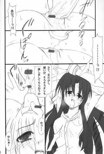 [Hata] Onikei Fhentai - Page 17