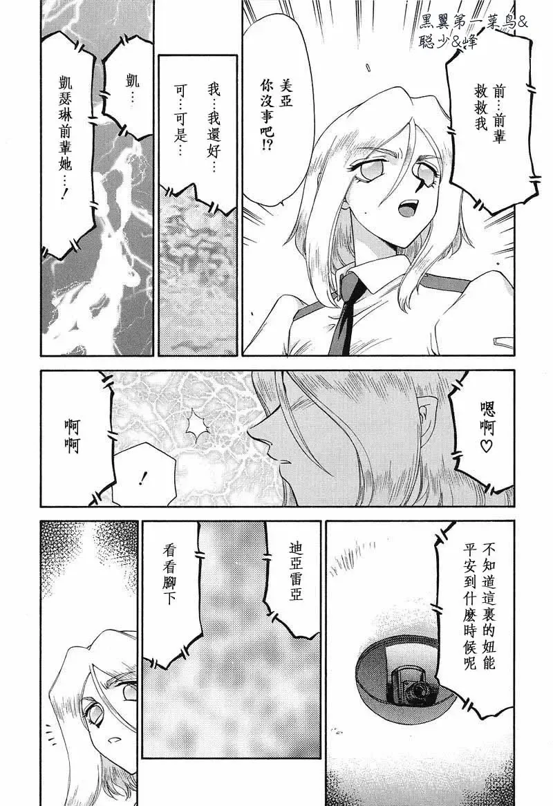 [Taira Hajime] D.D. Fhentai - Page 126