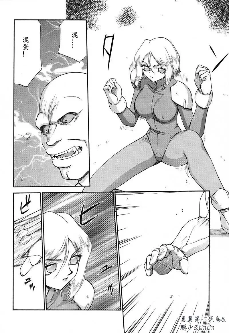 [Taira Hajime] D.D. Fhentai - Page 13