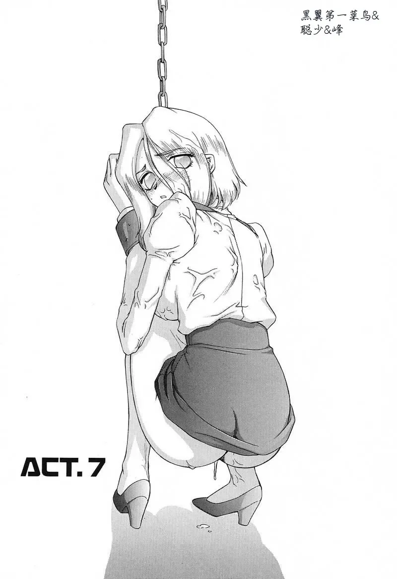 [Taira Hajime] D.D. Fhentai - Page 140