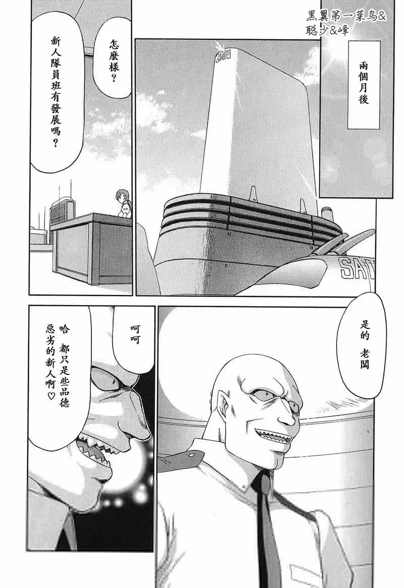 [Taira Hajime] D.D. Fhentai - Page 177