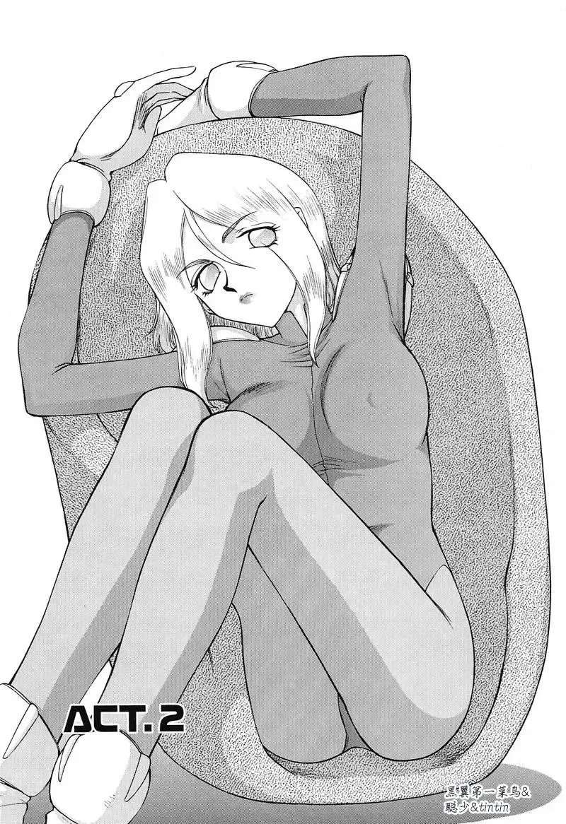 [Taira Hajime] D.D. Fhentai - Page 32