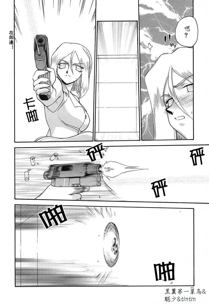 [Taira Hajime] D.D. Fhentai - Page 59