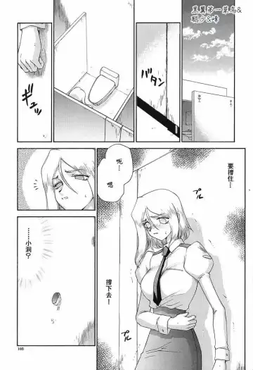[Taira Hajime] D.D. Fhentai - Page 106