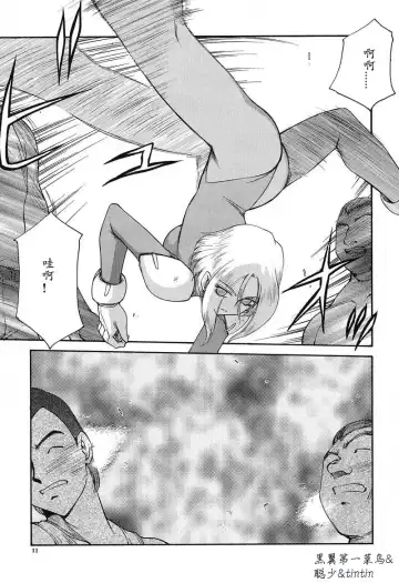 [Taira Hajime] D.D. Fhentai - Page 12