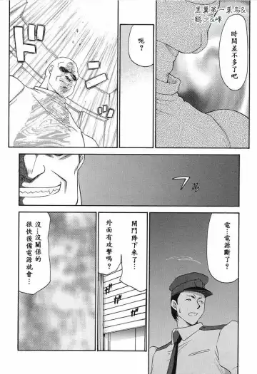 [Taira Hajime] D.D. Fhentai - Page 121