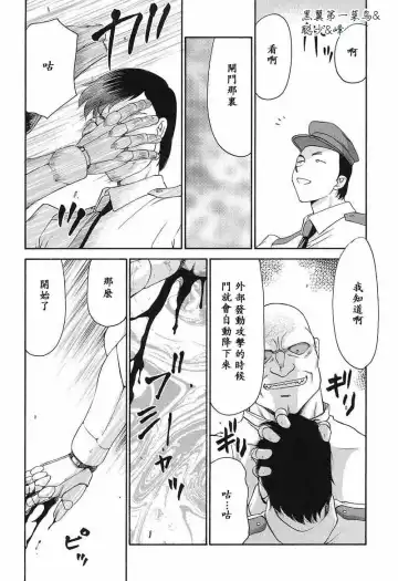 [Taira Hajime] D.D. Fhentai - Page 122