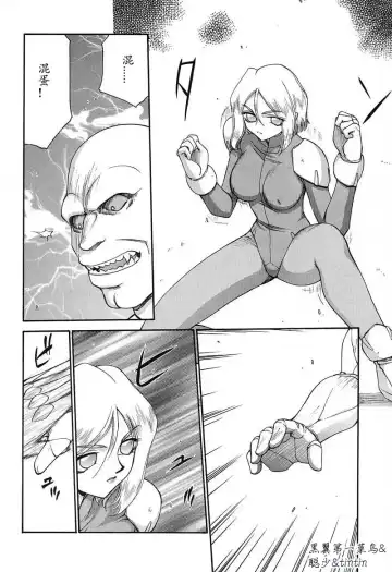 [Taira Hajime] D.D. Fhentai - Page 13