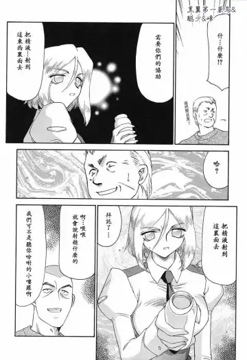 [Taira Hajime] D.D. Fhentai - Page 131