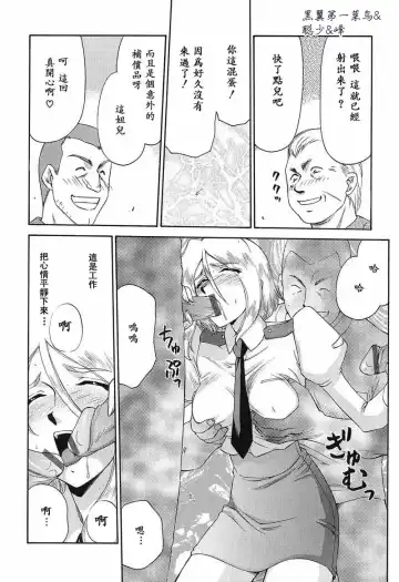 [Taira Hajime] D.D. Fhentai - Page 135