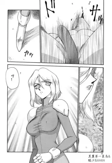 [Taira Hajime] D.D. Fhentai - Page 15