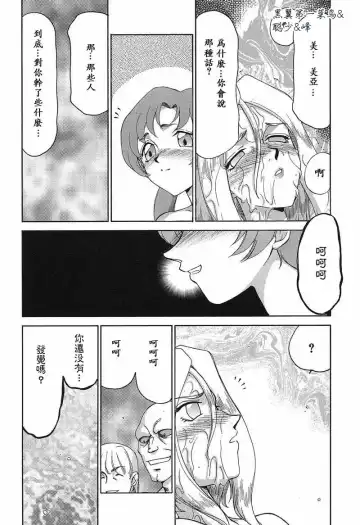 [Taira Hajime] D.D. Fhentai - Page 169