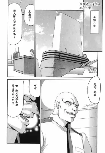 [Taira Hajime] D.D. Fhentai - Page 177