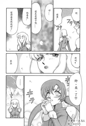 [Taira Hajime] D.D. Fhentai - Page 19