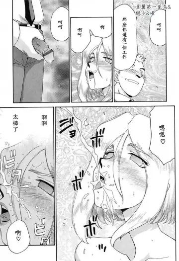 [Taira Hajime] D.D. Fhentai - Page 192