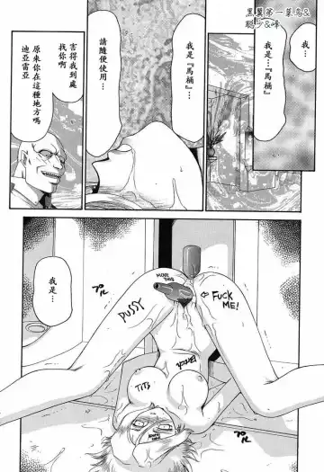 [Taira Hajime] D.D. Fhentai - Page 193