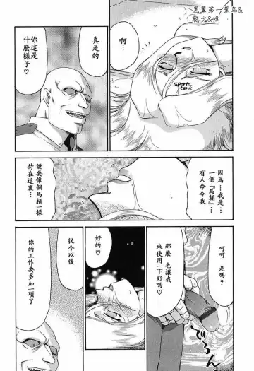 [Taira Hajime] D.D. Fhentai - Page 194