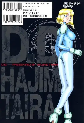 [Taira Hajime] D.D. Fhentai - Page 201