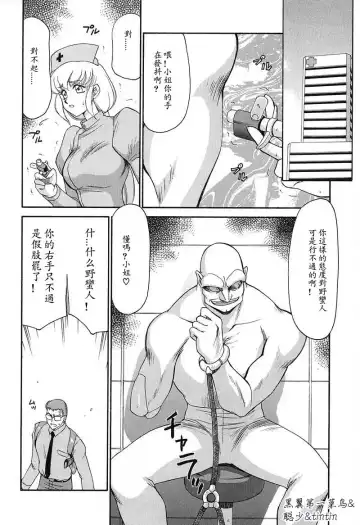 [Taira Hajime] D.D. Fhentai - Page 23