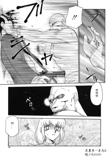 [Taira Hajime] D.D. Fhentai - Page 26