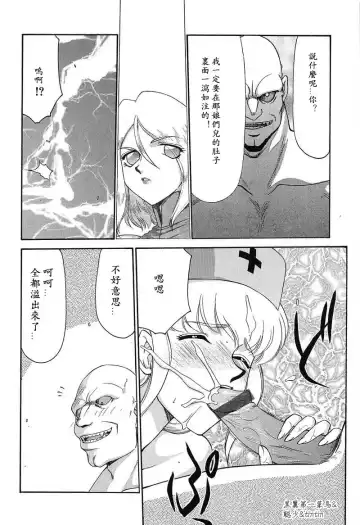 [Taira Hajime] D.D. Fhentai - Page 29