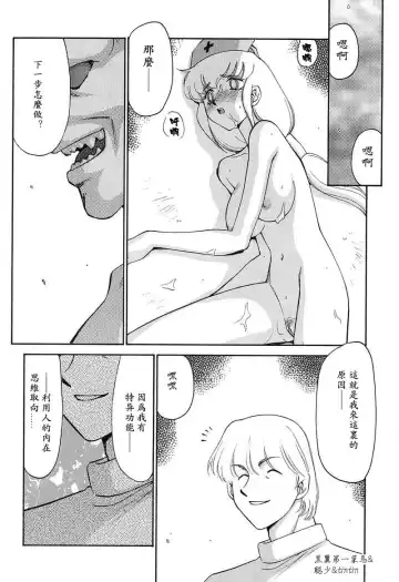 [Taira Hajime] D.D. Fhentai - Page 33