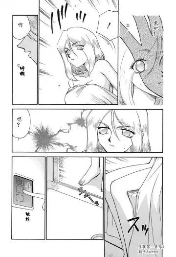 [Taira Hajime] D.D. Fhentai - Page 37