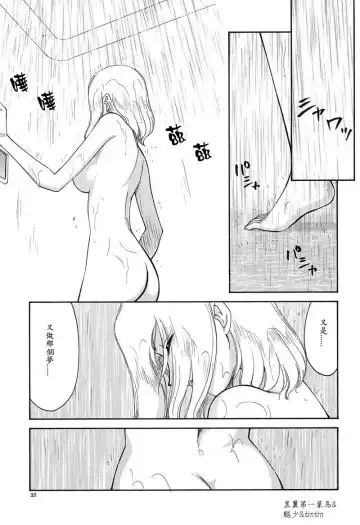 [Taira Hajime] D.D. Fhentai - Page 38