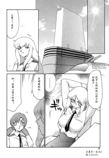 [Taira Hajime] D.D. Fhentai - Page 39